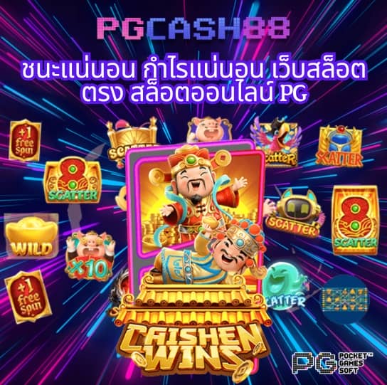 slot hub